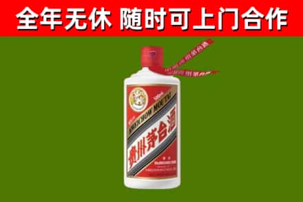 宿豫区烟酒回收飞天茅台酒.jpg