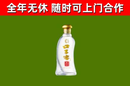 宿豫区烟酒回收口子窖.jpg