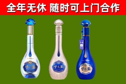 宿豫区烟酒回收梦之蓝系列.jpg