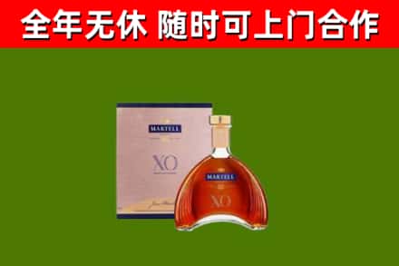 宿豫区回收马爹利洋酒