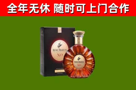 宿豫区回收人头马洋酒