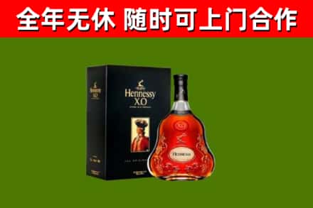 宿豫区回收轩尼诗洋酒