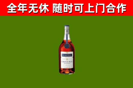 宿豫区回收蓝带洋酒